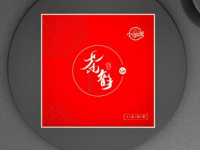 濟(jì)南禮品包裝盒定制廠家，教你如何設(shè)計(jì)中國(guó)風(fēng)茶葉包裝盒