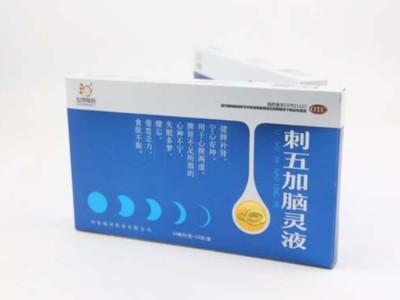 濟(jì)南包裝盒廠呼吁：包裝盒定制不能讓低價(jià)為產(chǎn)品減分！