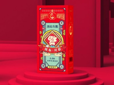 濟(jì)南禮品盒廠家分析，怎樣對待包裝盒定制中的打樣問題