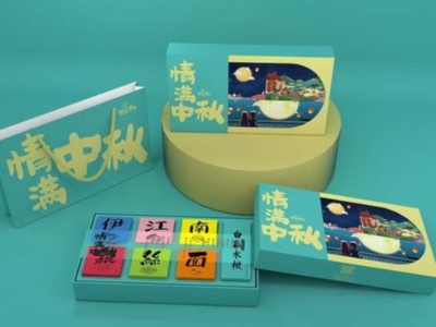 中秋節(jié)來臨，包裝盒定制廠家設(shè)計的月餅禮盒要走時尚簡約風....